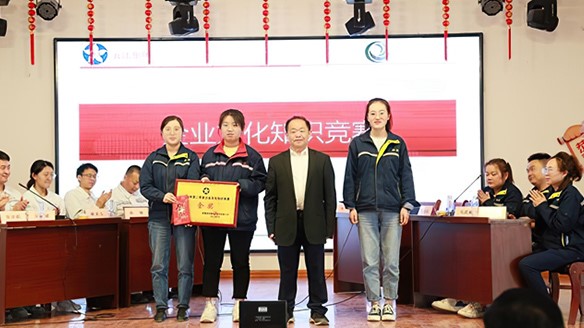 新疆湘潤開展企業(yè)文化知識(shí)競賽